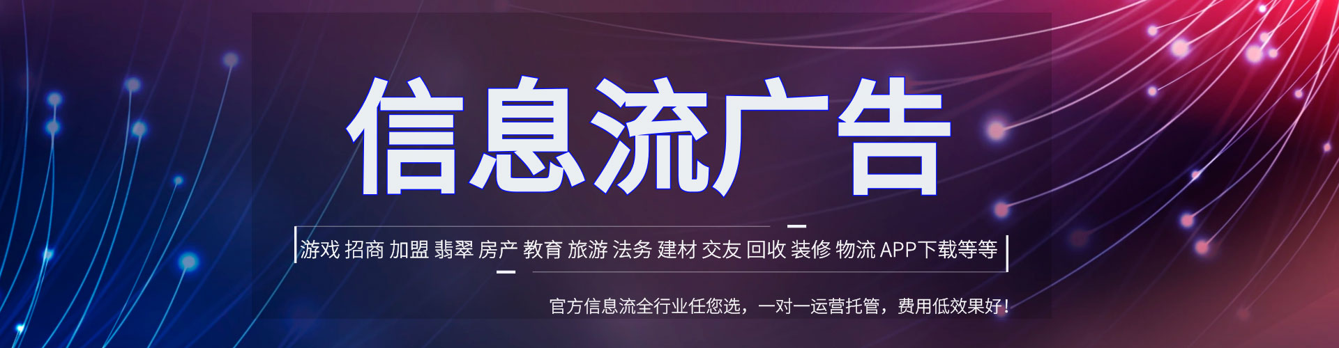 梁子湖百度如何推广